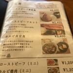 STEAK OTSUKA - 