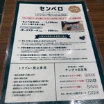 マロリーポークステーキ - 