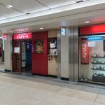 タンドゥール - 