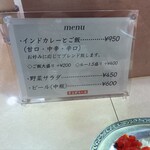 タンドゥール - 