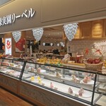 果実園リーベル - 