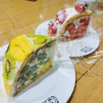 果実園リーベル - 