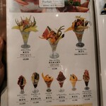 果実園リーベル - 