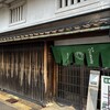 茶寮つぼ市製茶本舗 堺本館