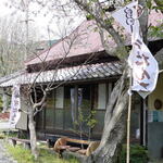 多可･だんご茶屋 - 