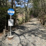 ロタンダ風ヶ丘 北口カフェテリア - 