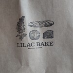 ライラック ベイク - 