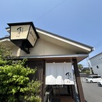 名代かつ屋 万さく - 