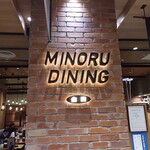 みのるダイニング フェザン盛岡 - 