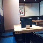 遊食三昧 一息 - 店内①♪