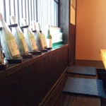 遊食三昧 一息 - 店内② 日本酒かナ♪