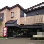 遊食三昧 一息 - 店舗の真下＆敷地ALL駐車場です♪