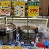 ベイシア フードセンター 行田店