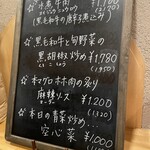 天満天神飯店 - 