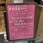 天満天神飯店 - 