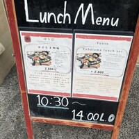 ゆば料理 東山ゆう豆 - 