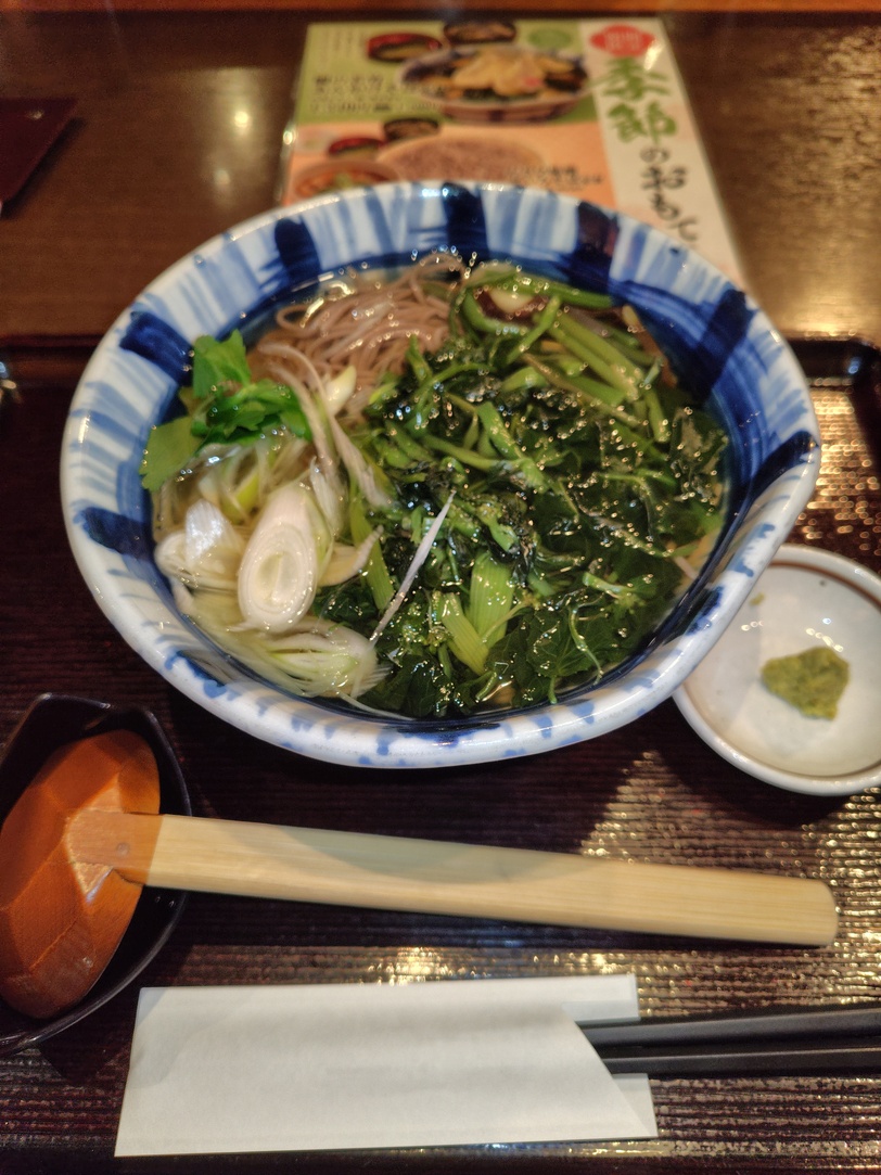 Sojibo Shijokarasuma FT Square - Apple Maps