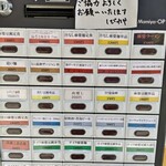 麻婆豆腐専門店 しびれや 日暮里本店 - 