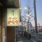 濃厚ラーメン かなや - 