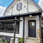 麦の寅GACHISOBADOJO - 外観