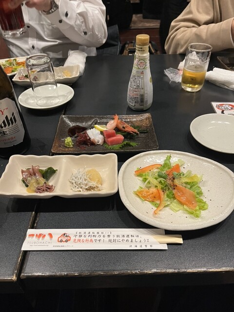 Tsubo Hachi Nan Go Jo Ten