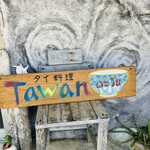 Tawan - 