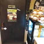 PASTA DAINER PITANGO - 自家製ブリオッシュも販売中
