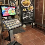 まぜそば 凜々亭 郡山本店 - 