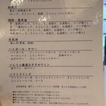 中国料理 王宮 - 