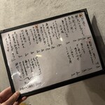 天ぷら酒場 りん - 