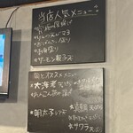 天ぷら酒場 りん - 