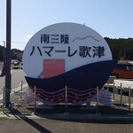 自然卵農園 菓子工房 - 施設の看板です