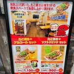 あっちち本舗 - 