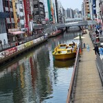 あっちち本舗 - 