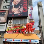 あっちち本舗 - 