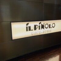 IL PINOLO 梅田 -  IL PINOLO 梅田 -