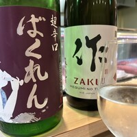 くずし寿司割烹 海月 - 