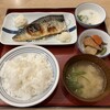 かっぽうぎ 飯野ビル店