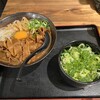 麺屋うだつ