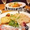 Daurade - 