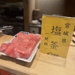 日本橋 蕎ノ字 - 