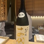 日本橋 蕎ノ字 - 