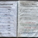 ラ・ジータ - ランチのメニュー