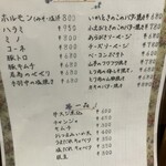 お好み焼き 義 - 