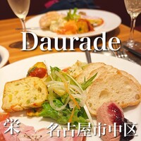 ドラード - 