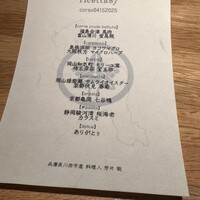 イタリア料理式 ricetta8.7 - 