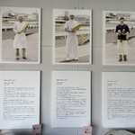 天然こうぼぱん とことこ - 左KARA、先代・2代目・3代目のパン一家(^^)v