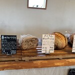 天然こうぼぱん とことこ - カンパーニュ系は、passしたんですヨネスケ(^◇^;)