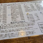 純手打うどん 虹や - 