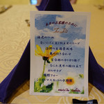 トゥ・ラ・ジョア - 2014.08